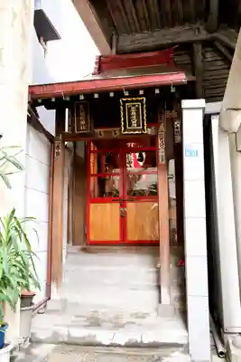 岩代稲荷神社/出世稲荷神社(東京都)