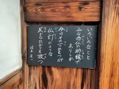 泉龍寺(京都府)