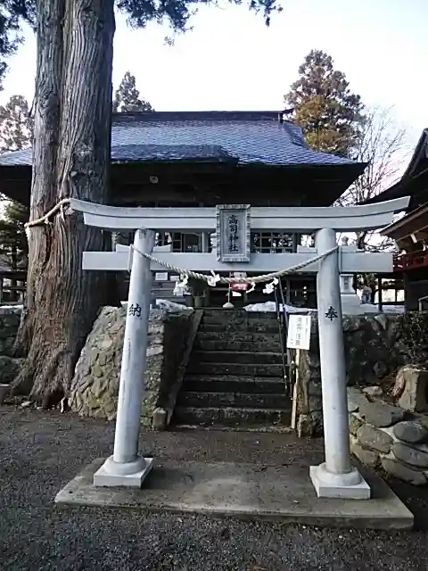 高司神社〜むすびの神の鎮まる社〜の鳥居