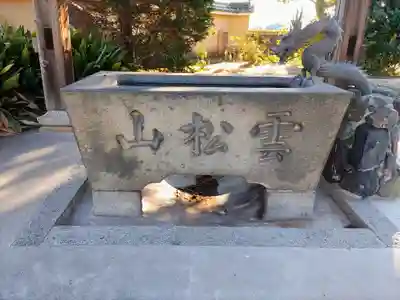 宝林寺の手水舎