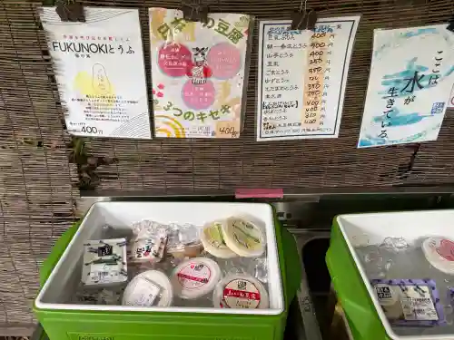 出雲大社相模分祠(神奈川県)