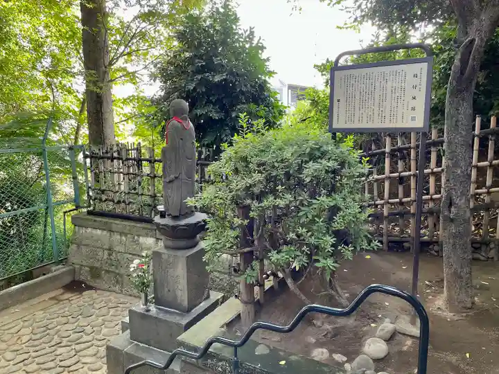静勝寺(東京都)