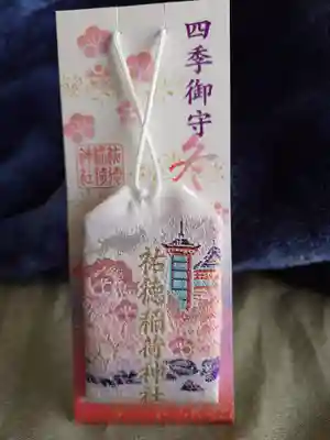 祐徳稲荷神社(佐賀県)