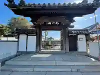 大蔵院の山門・神門