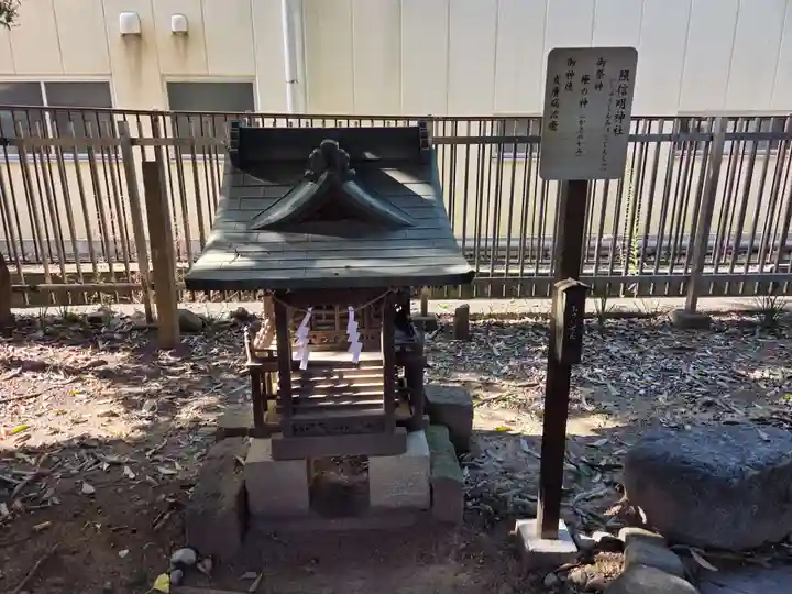 稲荷神社(神奈川県)