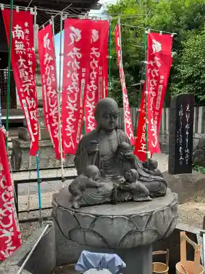 味鏡山 護國院(愛知県)