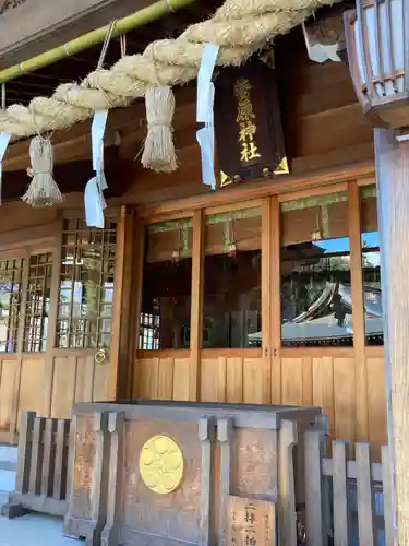菅原神社の本殿・本堂