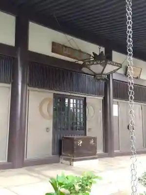 弥勒寺の本殿・本堂