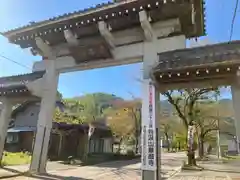 華厳寺の山門