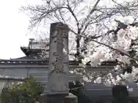 満願寺(京都府)
