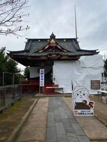 惣宗寺(栃木県)