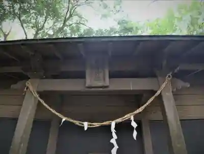 愛宕神社の本殿・本堂