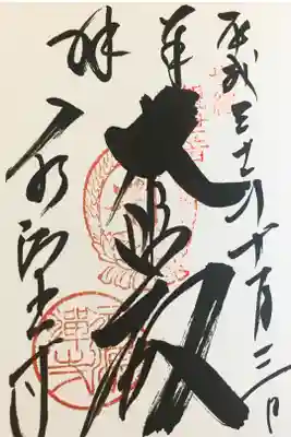 階段がきつかった😓
