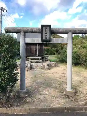 多賀城神社(宮城県)