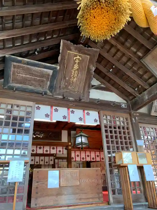 宇多須神社(石川県)
