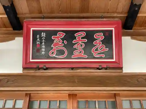 阿弥陀寺の{uncategorized: "未分類", other: "その他", undefined: "問題あり", building: "その他建物", grave: "お墓", sacred_gate: "鳥居", guardian: "狛犬", statue: "像", buddha: "仏像", history: "歴史", nature: "自然", garden: "庭園", animal: "動物", pagoda: "塔", temizu: "手水舎", mountain_gate: "山門・神門", sanctuary: "本殿・本堂", subordinate: "末社・摂社", art: "芸術", scenery: "景色", jizo: "地蔵", ema: "絵馬", goshuin: "御朱印", omikuji: "おみくじ", items: "授与品その他", amulet: "お守り", goshuincho: "御朱印帳", eats: "食事", festival: "お祭り", votive_dance: "神楽", shichigosan: "七五三参", wedding: "結婚式", experience: "体験その他", initially: "初詣", around: "周辺", anti_infection: "感染症対策"}