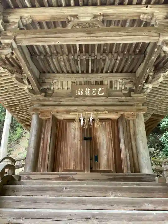 護法堂(兵庫県)