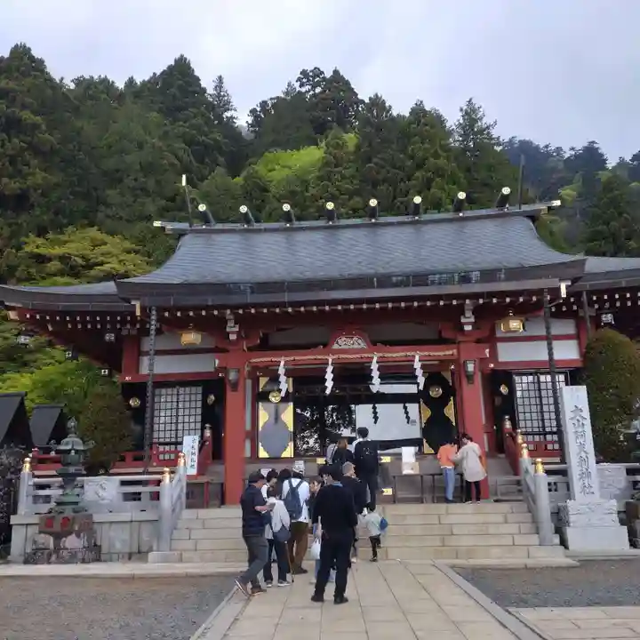 大山阿夫利神社(神奈川県)