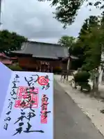 田出宇賀神社のその他建物