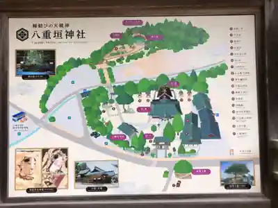 八重垣神社のその他建物