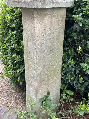 般若寺のその他建物