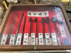 金山神社(愛知県)