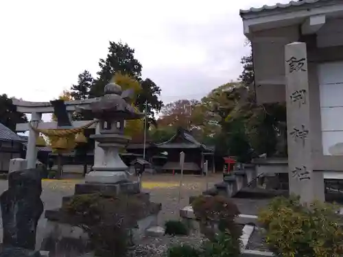 飯開神社(滋賀県)