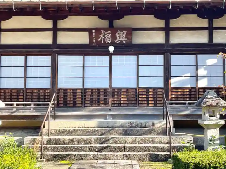 興福寺(滋賀県)
