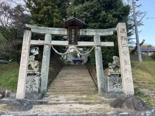 皷神社の鳥居