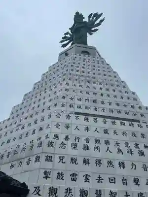 東光寺のその他建物