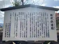 妻戀稲荷神社(千葉県)