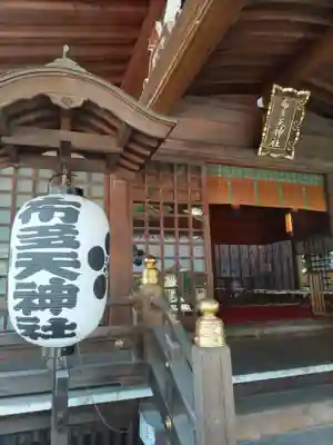 布多天神社の本殿・本堂
