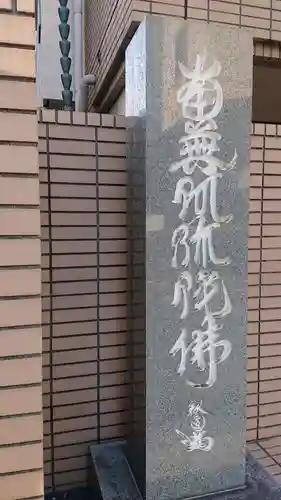 観智院のその他建物