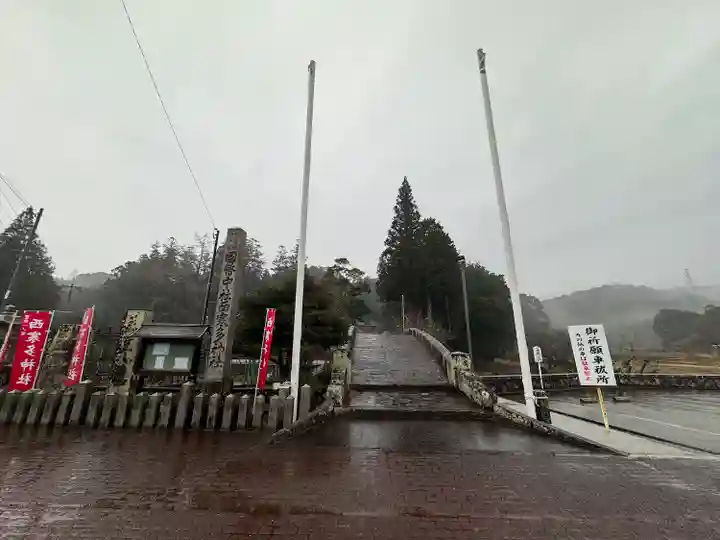 西寒多神社(大分県)