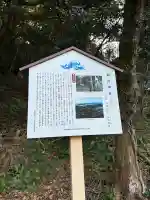 御津神社の{uncategorized: "未分類", other: "その他", undefined: "問題あり", building: "その他建物", grave: "お墓", sacred_gate: "鳥居", guardian: "狛犬", statue: "像", buddha: "仏像", history: "歴史", nature: "自然", garden: "庭園", animal: "動物", pagoda: "塔", temizu: "手水舎", mountain_gate: "山門・神門", sanctuary: "本殿・本堂", subordinate: "末社・摂社", art: "芸術", scenery: "景色", jizo: "地蔵", ema: "絵馬", goshuin: "御朱印", omikuji: "おみくじ", items: "授与品その他", amulet: "お守り", goshuincho: "御朱印帳", eats: "食事", festival: "お祭り", votive_dance: "神楽", shichigosan: "七五三参", wedding: "結婚式", experience: "体験その他", initially: "初詣", around: "周辺", anti_infection: "感染症対策"}