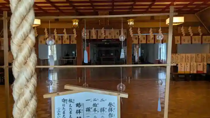 苫前神社の本殿・本堂