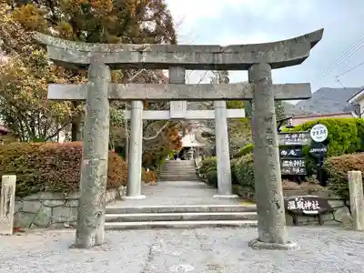 雲仙温泉神社(長崎県)
