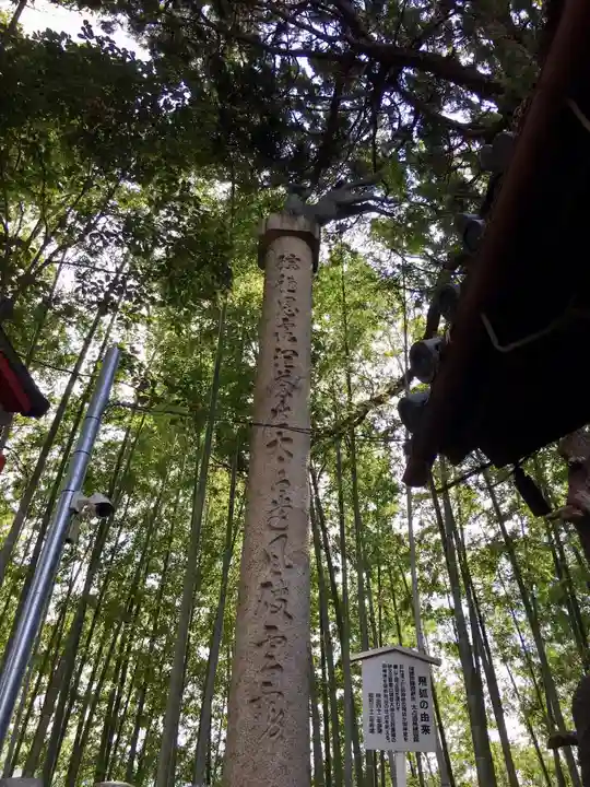 瓢箪山稲荷神社のその他建物