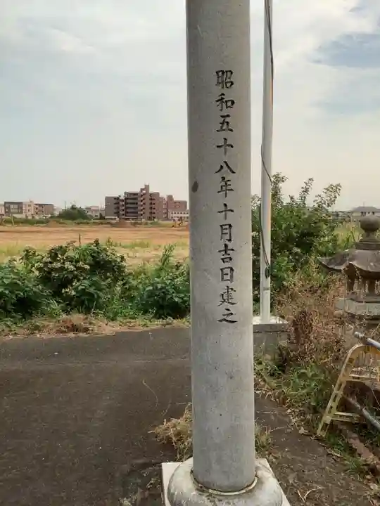 両社宮神社(宮町)のその他建物