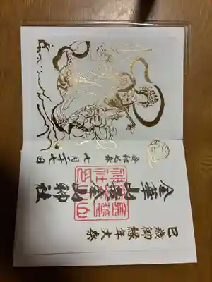 金華山黄金山神社(宮城県)