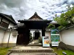 霊源院（建仁寺塔頭）(京都府)