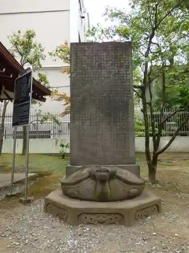 寛永寺(根本中堂)のその他建物