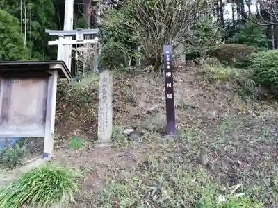 帳附神社のその他建物