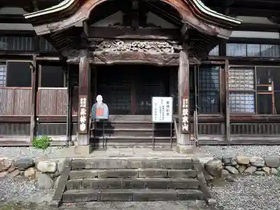 永林寺(新潟県)