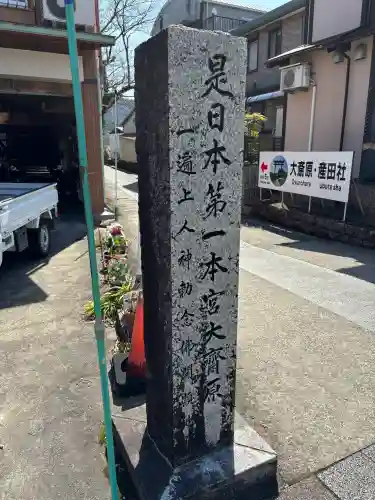 熊野本宮大社の{uncategorized: "未分類", other: "その他", undefined: "問題あり", building: "その他建物", grave: "お墓", sacred_gate: "鳥居", guardian: "狛犬", statue: "像", buddha: "仏像", history: "歴史", nature: "自然", garden: "庭園", animal: "動物", pagoda: "塔", temizu: "手水舎", mountain_gate: "山門・神門", sanctuary: "本殿・本堂", subordinate: "末社・摂社", art: "芸術", scenery: "景色", jizo: "地蔵", ema: "絵馬", goshuin: "御朱印", omikuji: "おみくじ", items: "授与品その他", amulet: "お守り", goshuincho: "御朱印帳", eats: "食事", festival: "お祭り", votive_dance: "神楽", shichigosan: "七五三参", wedding: "結婚式", experience: "体験その他", initially: "初詣", around: "周辺", anti_infection: "感染症対策"}