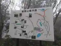 正平寺のその他建物