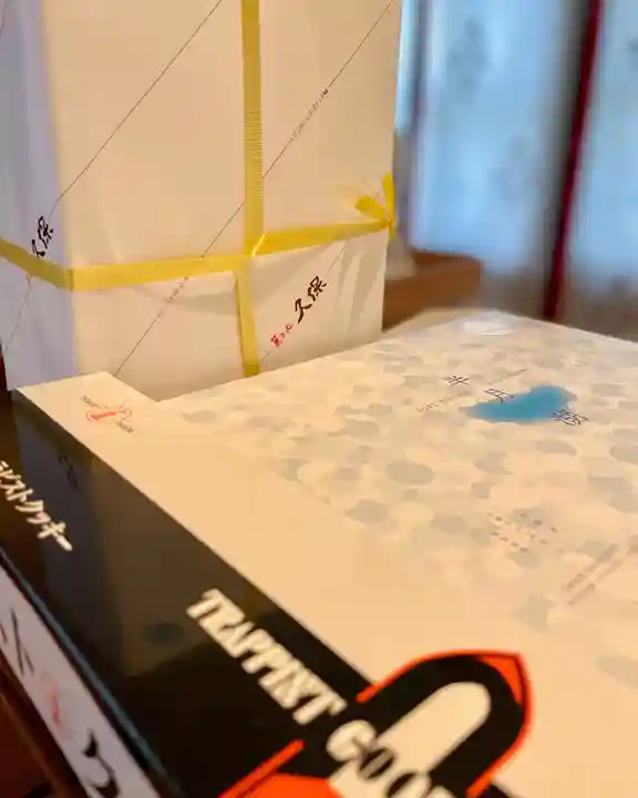 伊達神社(北海道)