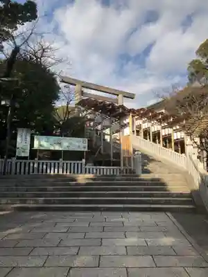 伊勢山皇大神宮のその他建物
