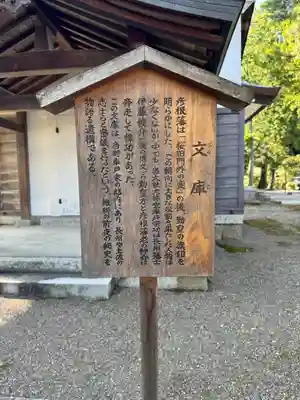 多賀大社(滋賀県)