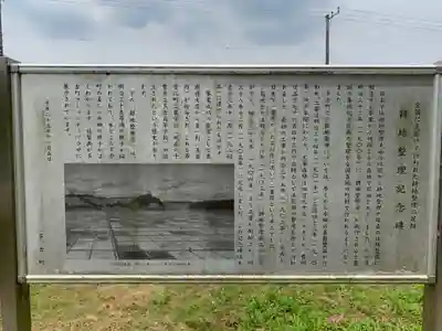 八幡大神(千葉県)